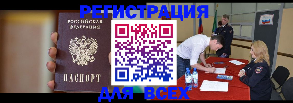 поиск жилья для прописки в Зернограде