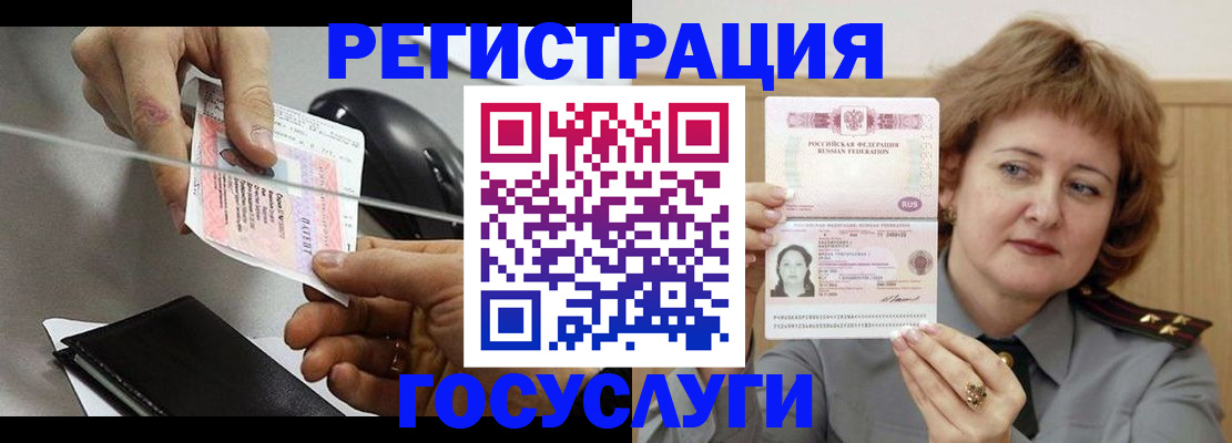 подбор жилья для прописки в Зернограде