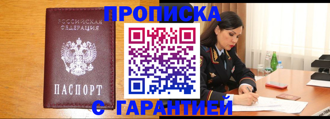 форма № 3 для школы в Зернограде
